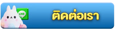 playgame168