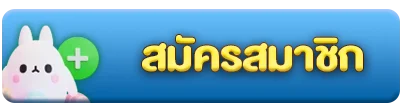 playgame168
