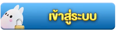 playgame168